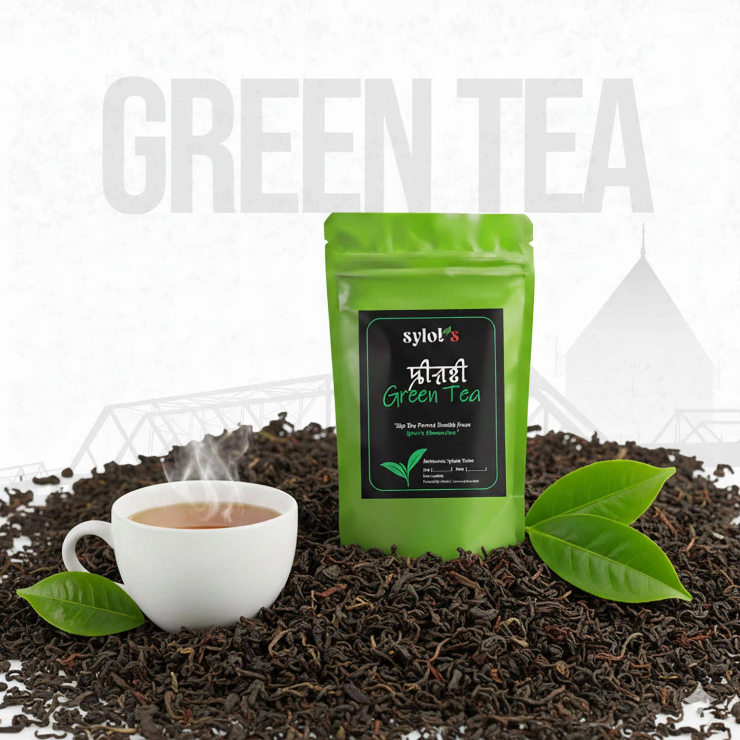 2 (16) Syloti(ꠍꠤꠟꠐꠤ) Green Tea | Handpicked Quality - Image 1