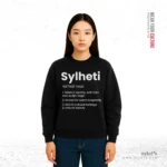 Sylheti /sɪlˈhɛti/ Definition | Premium Women Sweatshirt - Image 2