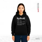 Sylheti /sɪlˈhɛti/ Definition | Premium Women Black Hoodie - Image 2