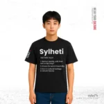 Sylheti /sɪlˈhɛti/ Definition | Premium Black T-shirt - Image 2