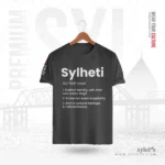 Sylheti /sɪlˈhɛti/ Definition | Premium Gray T-shirt
