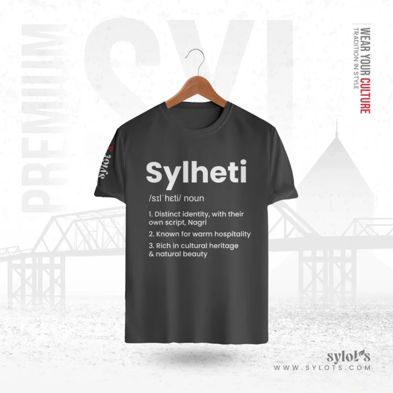 Sylheti /sɪlˈhɛti/ Definition | Premium Gray T-shirt - Image 1