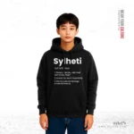 Sylheti /sɪlˈhɛti/ Definition | Premium Black Hoodie - Image 2