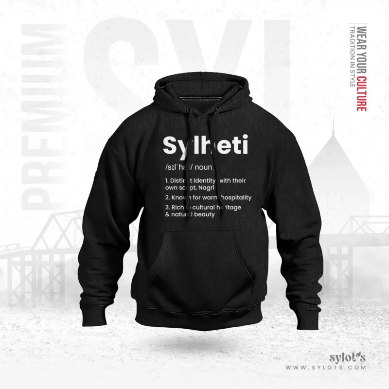 Sylheti /sɪlˈhɛti/ Definition | Premium Black Hoodie - Image 1
