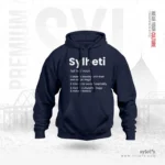 Sylheti /sɪlˈhɛti/ Definition | Premium Blue Hoodie