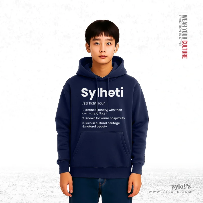 Sylheti /sɪlˈhɛti/ Definition | Premium Blue Hoodie - Image 2