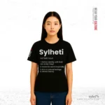 Sylheti /sɪlˈhɛti/ Definition  | Premium Women Black T-shirt - Image 2