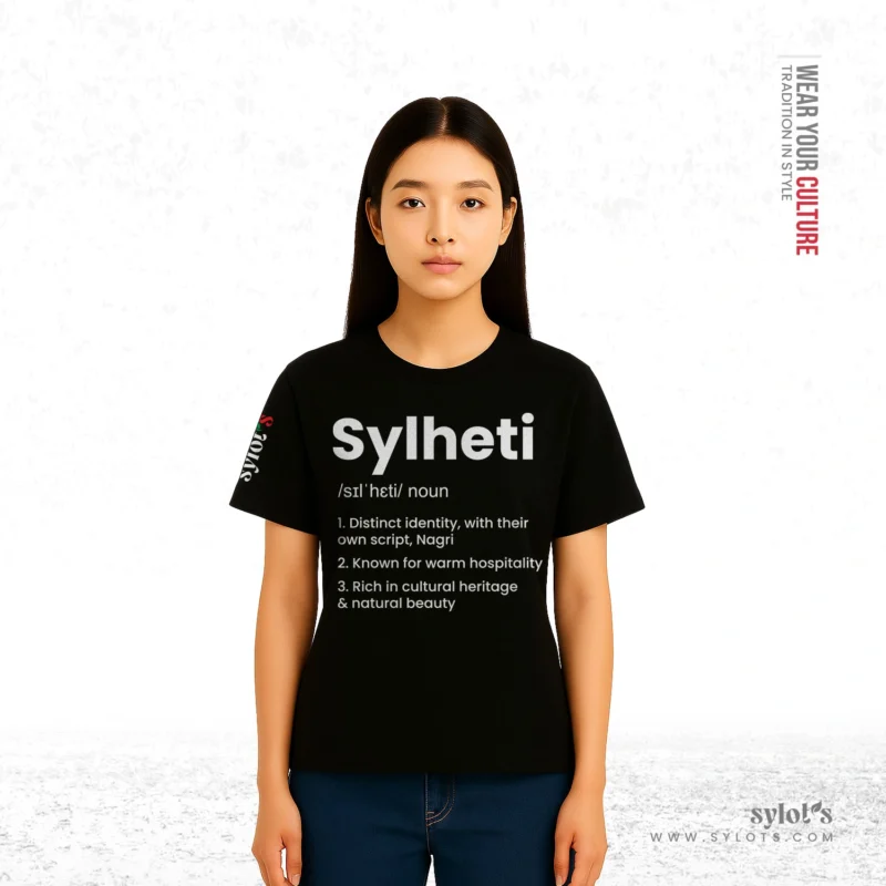 Sylheti /sɪlˈhɛti/ Definition  | Premium Women Black T-shirt - Image 2