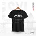 Sylheti /sɪlˈhɛti/ Definition  | Premium Women Black T-shirt