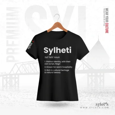Sylheti /sɪlˈhɛti/ Definition  | Premium Women Black T-shirt