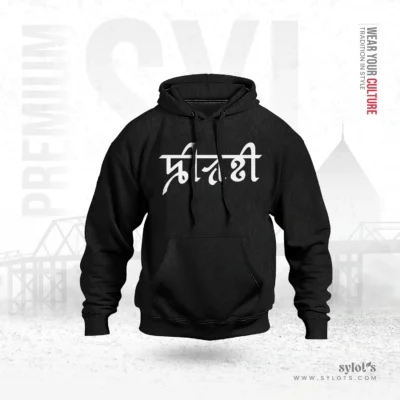 Syloti(ꠍꠤꠟꠐꠤ) Cultural Script | Premium Men Black Hoodie
