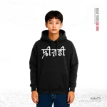 Syloti(ꠍꠤꠟꠐꠤ) Cultural Script | Premium Men Black Hoodie - Image 2